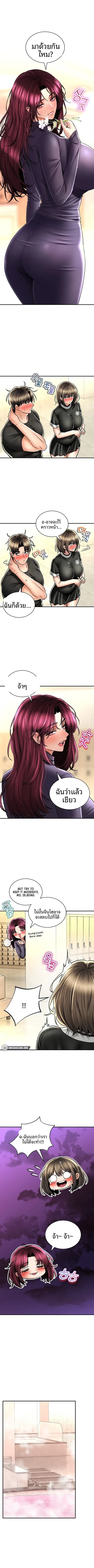 page-6