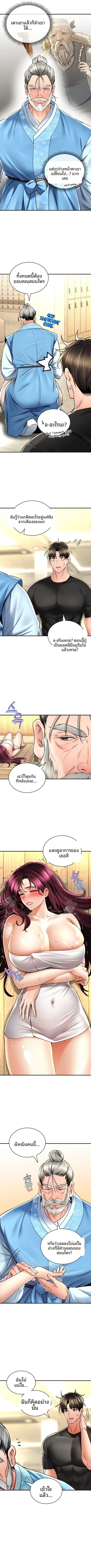 page-2