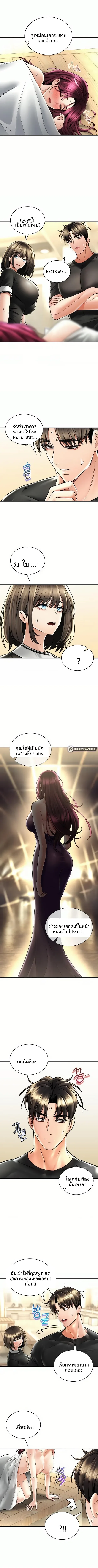 page-5