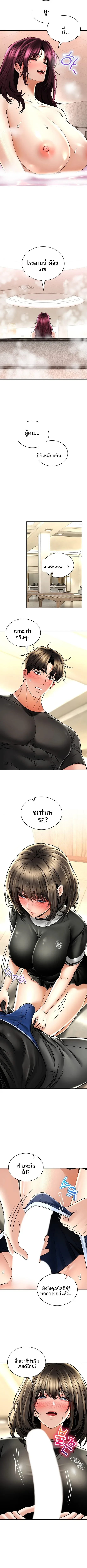page-7