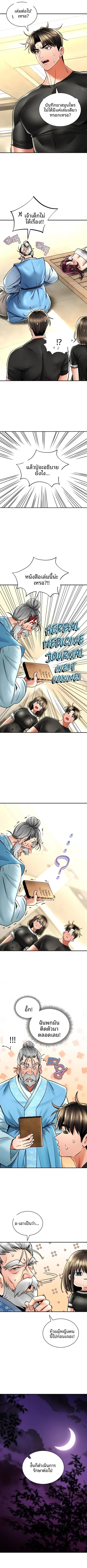 page-4