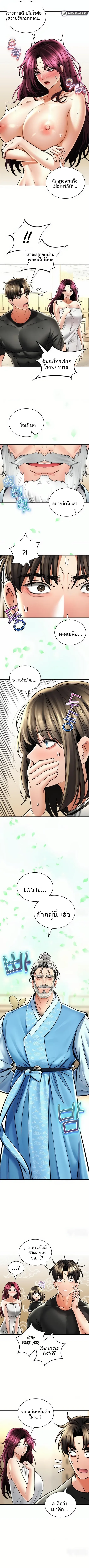 page-7
