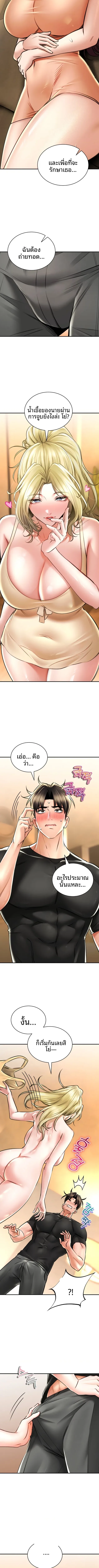 page-7