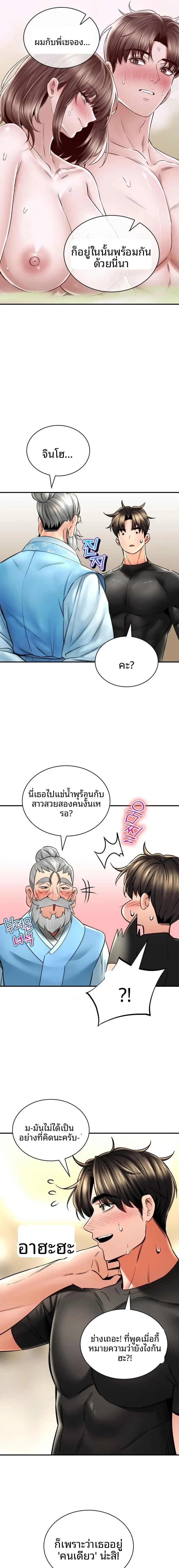 page-9