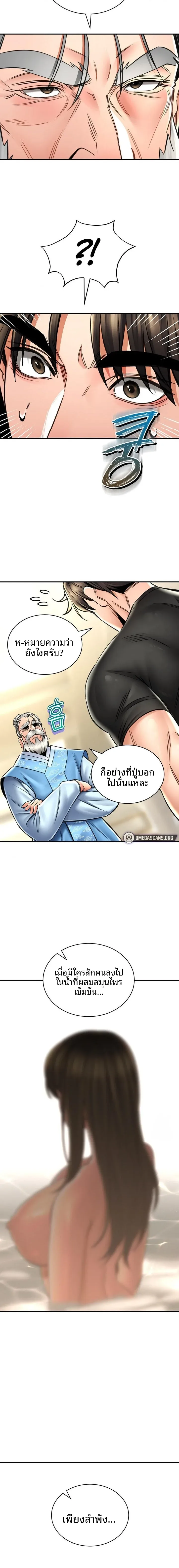 page-10