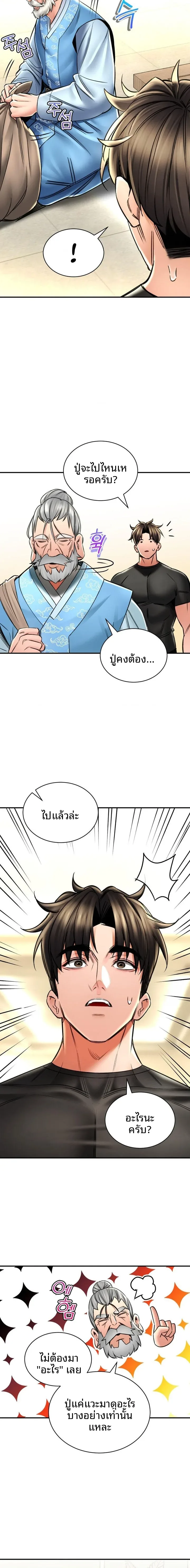 page-12