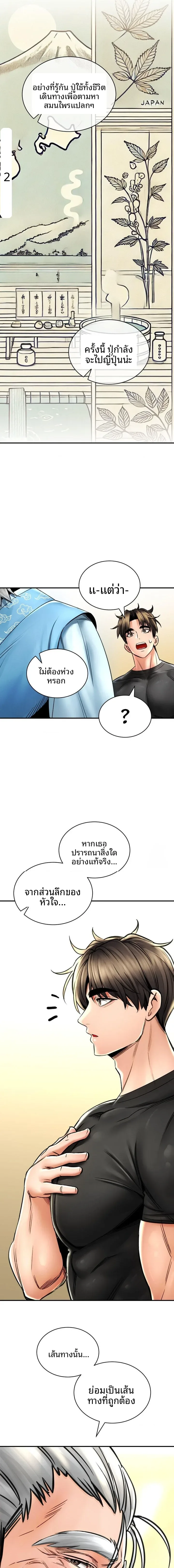 page-13