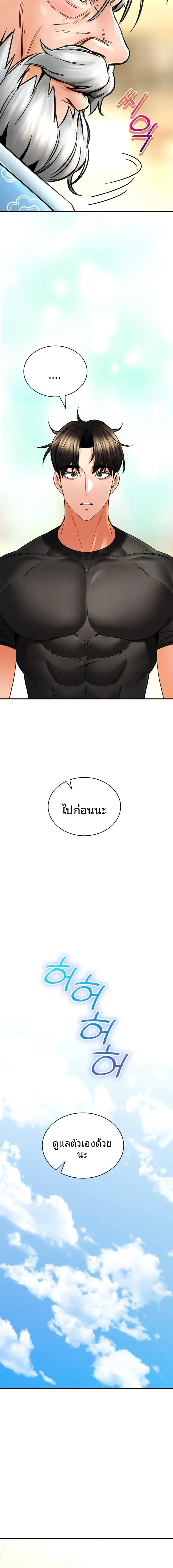 page-14