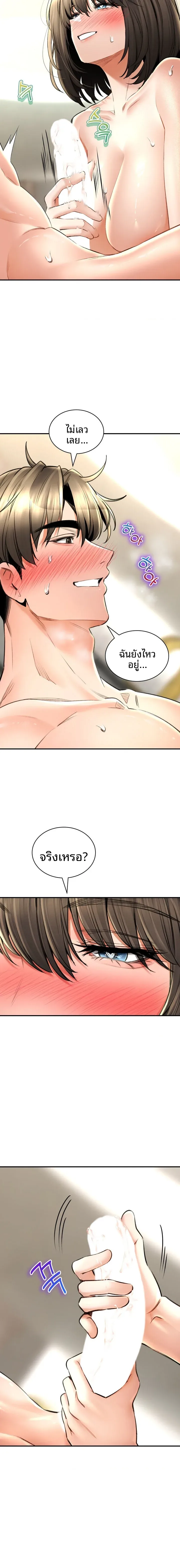 page-10