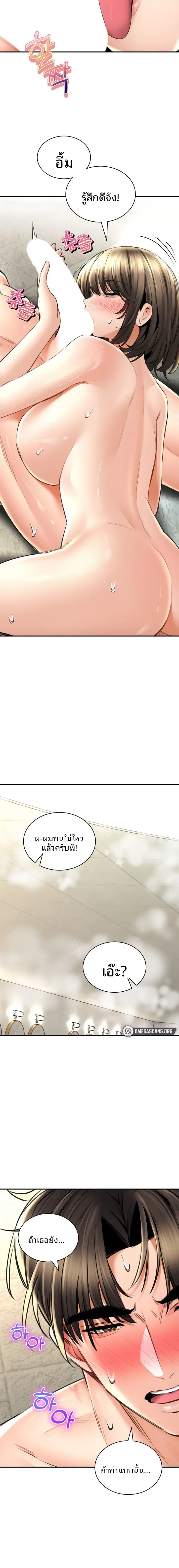 page-14