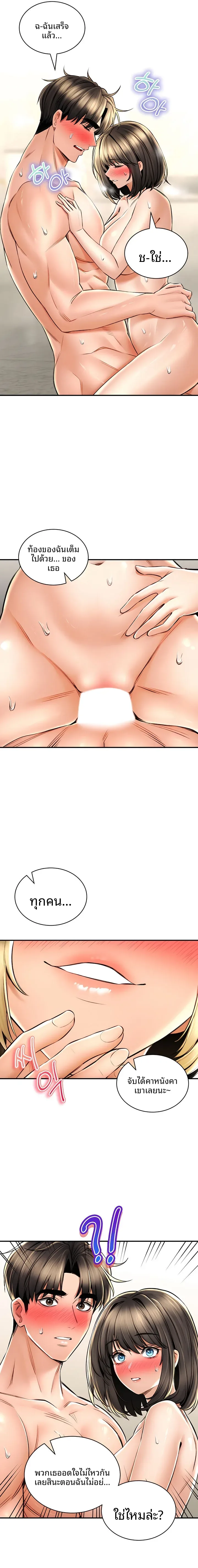 page-11