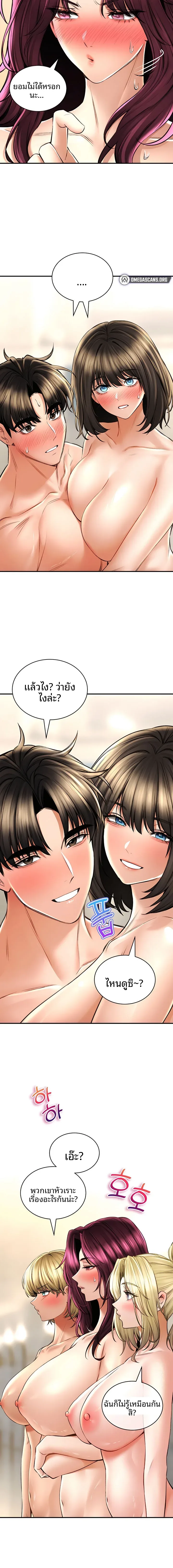 page-14