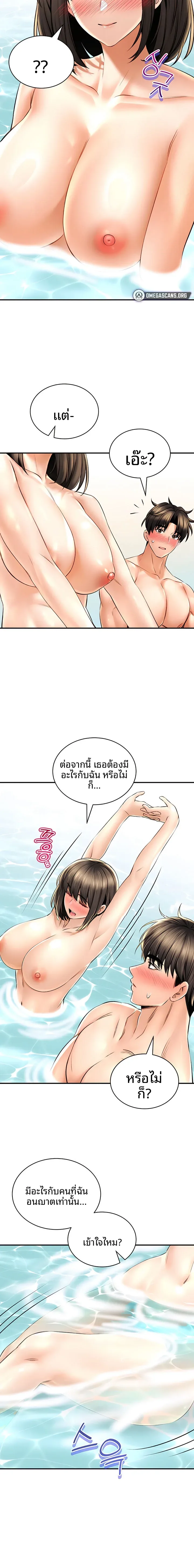 page-10