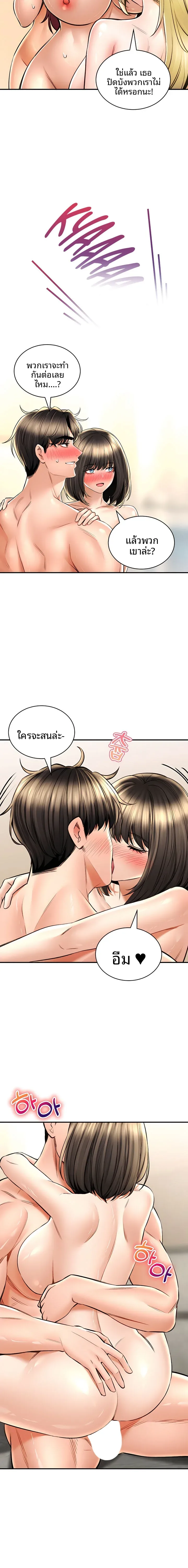 page-16