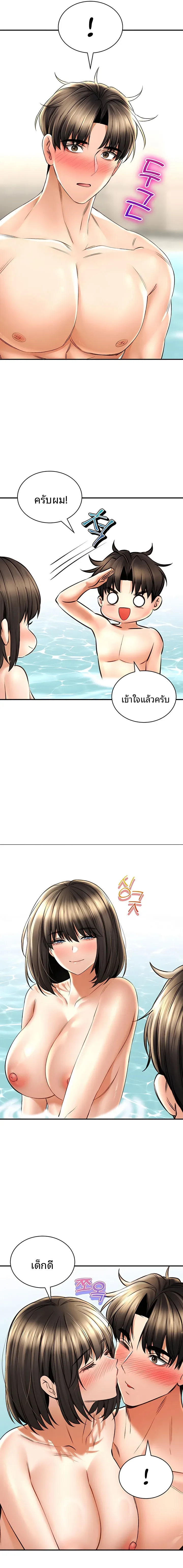 page-11
