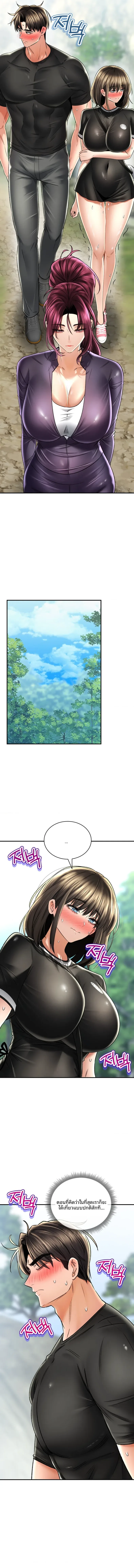 page-6