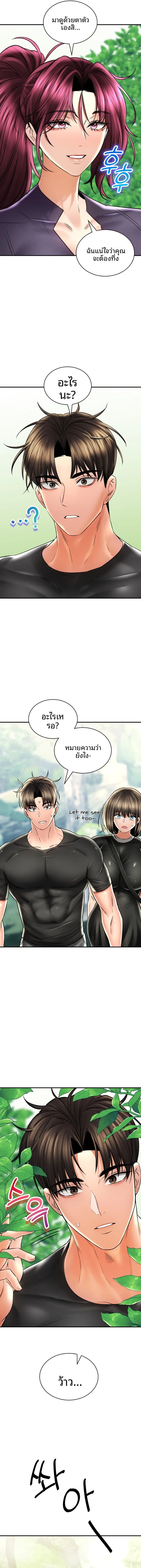 page-12