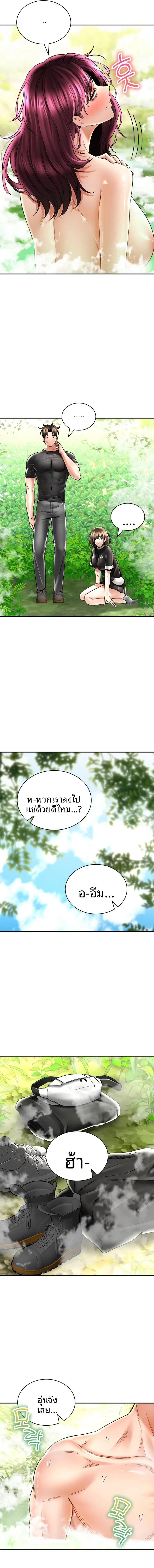 page-10