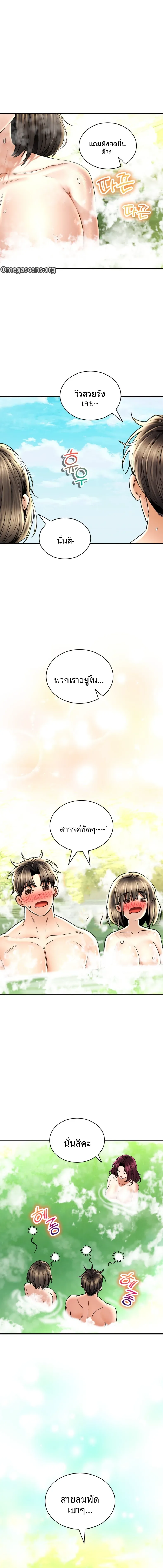 page-11