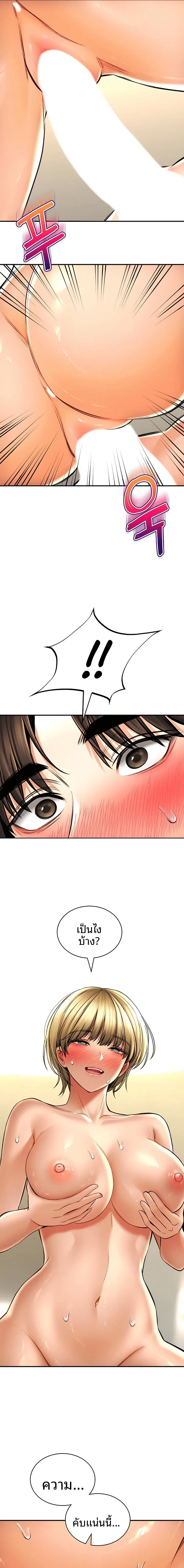 page-9