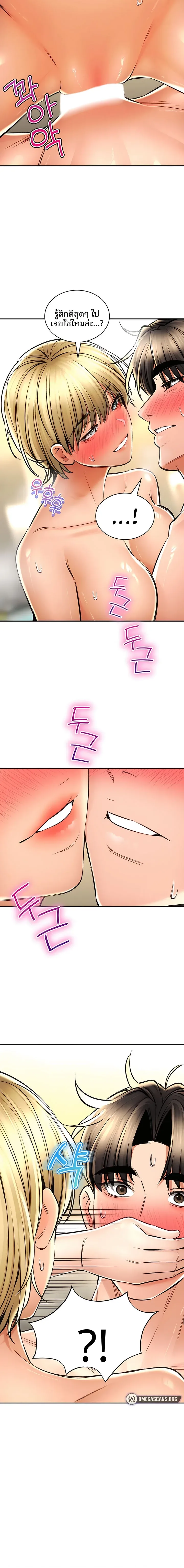 page-10
