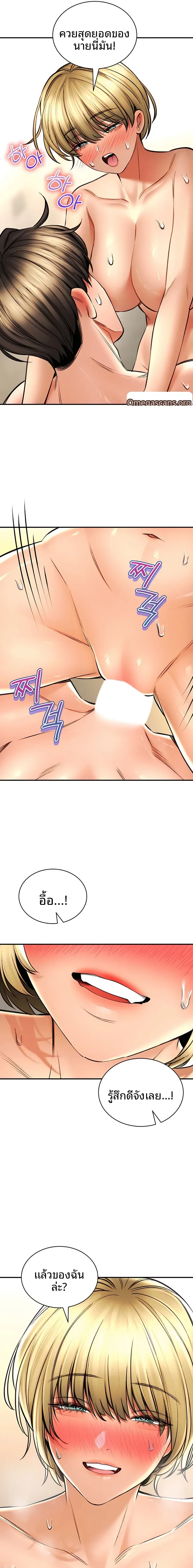 page-13