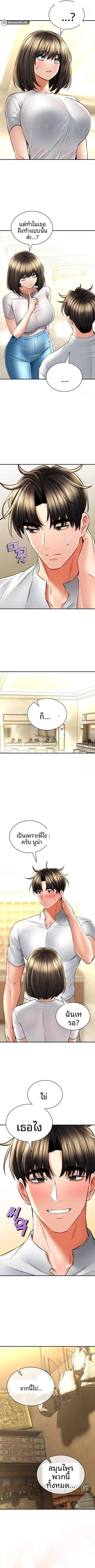 page-3