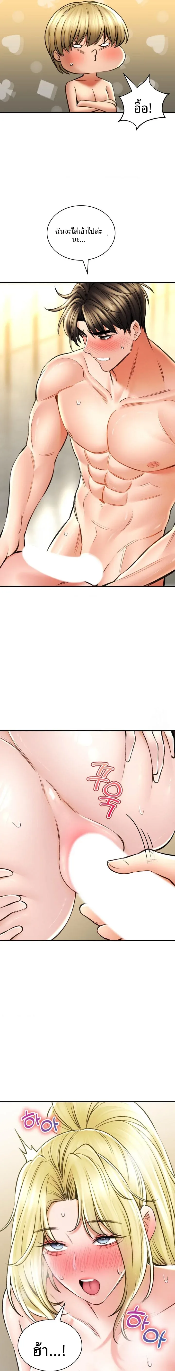 page-11