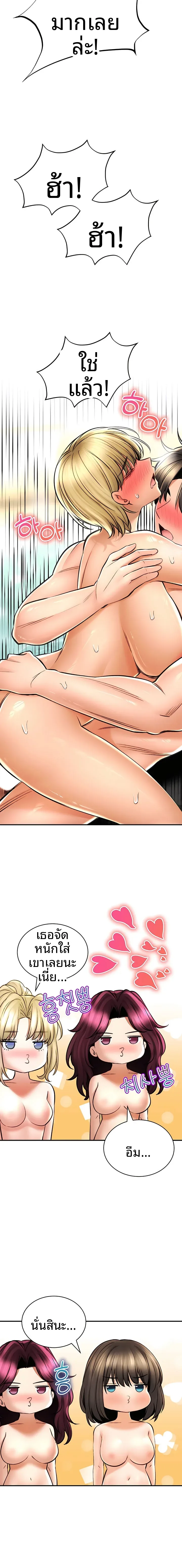 page-16