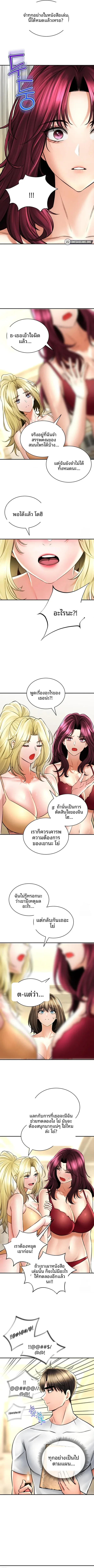 page-5