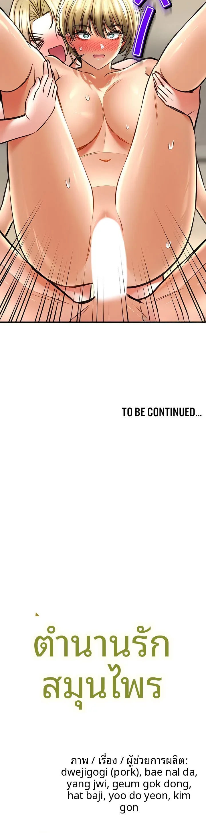 page-18