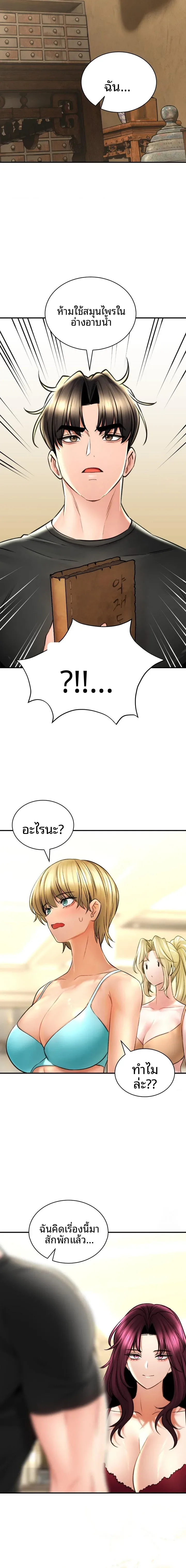 page-14