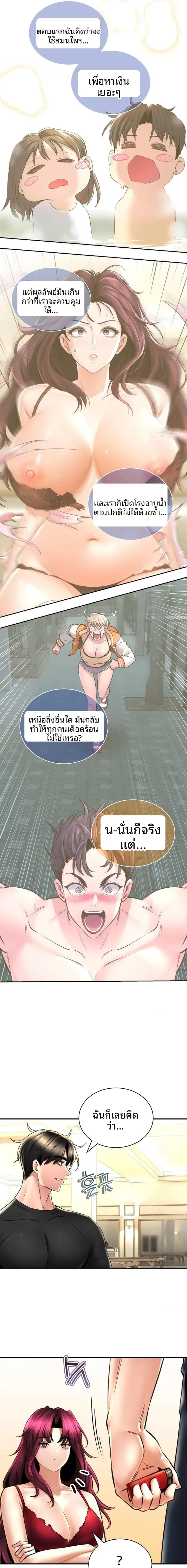 page-15