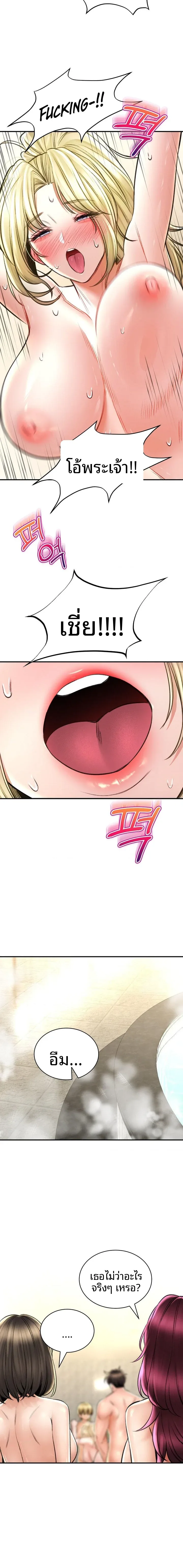 page-16