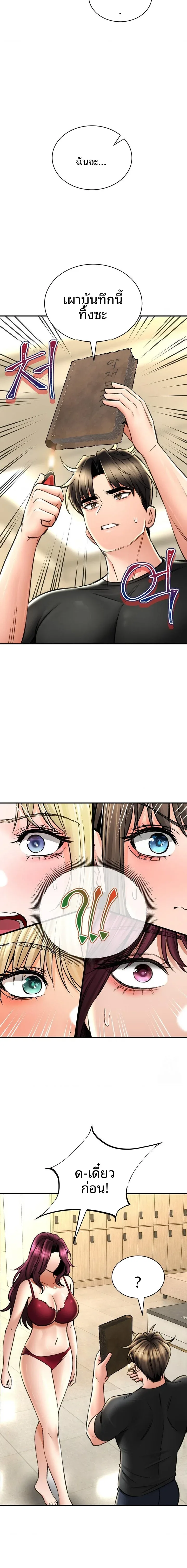 page-16