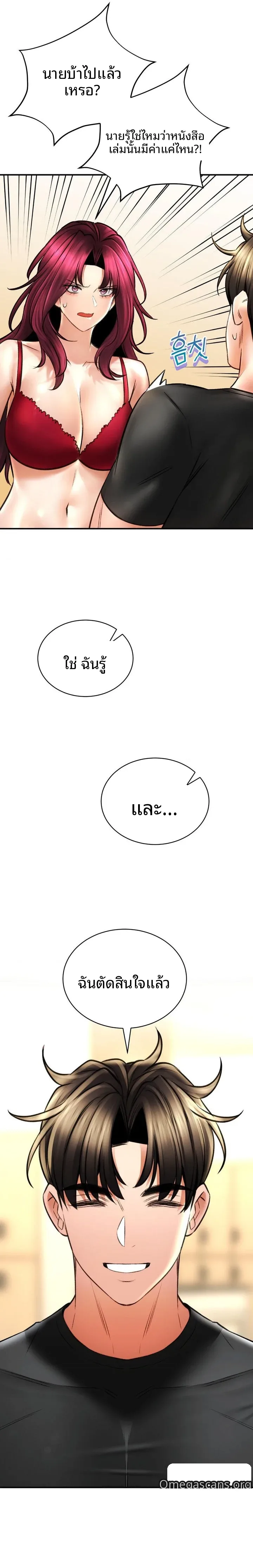 page-17