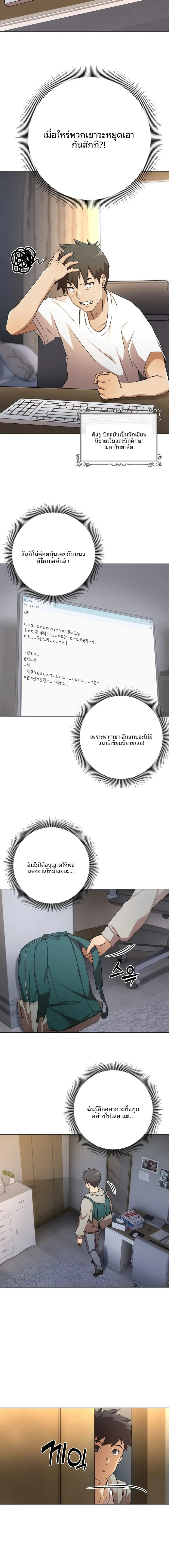 page-2