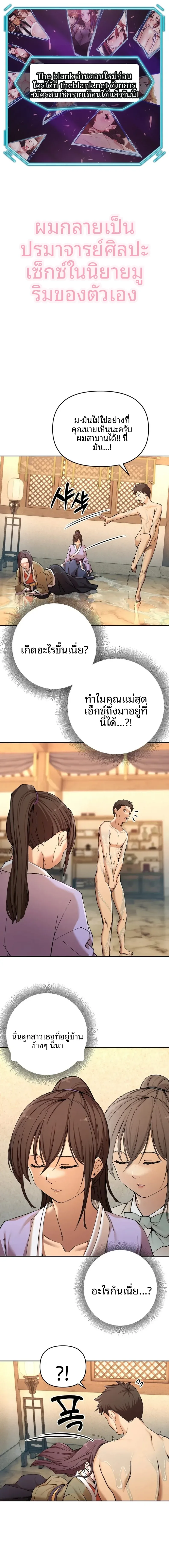 page-1