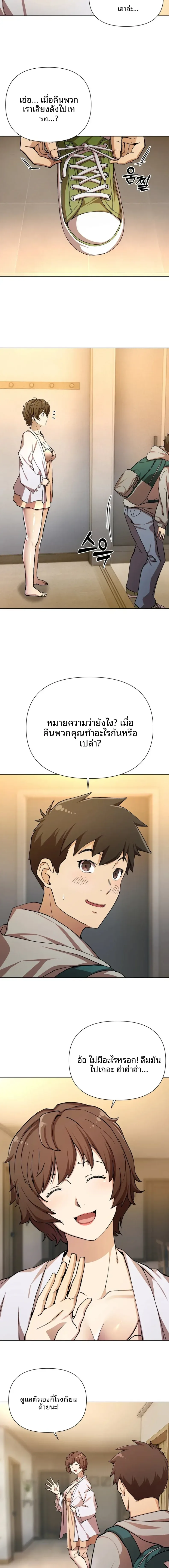 page-4