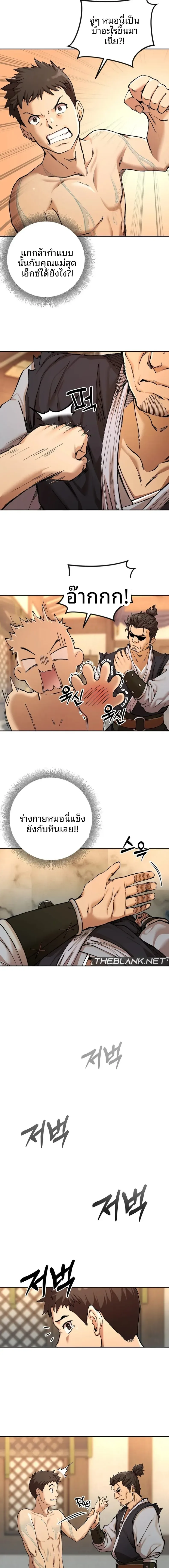 page-3