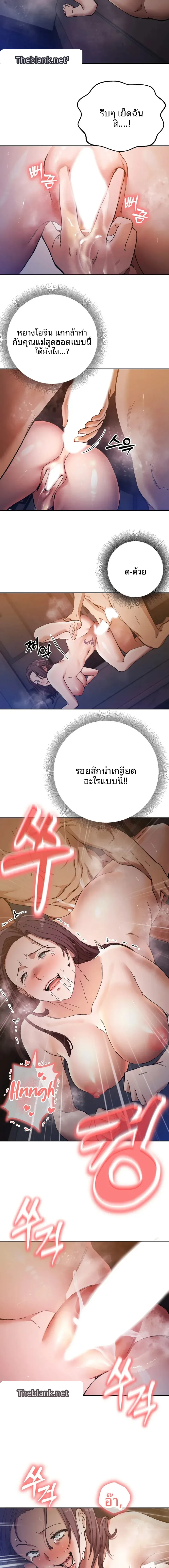 page-4