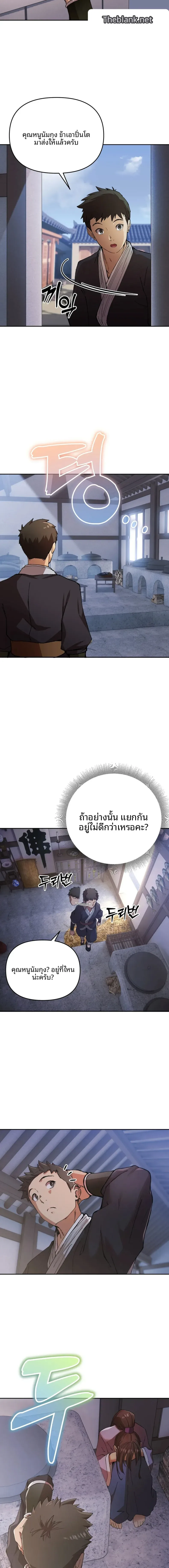 page-4