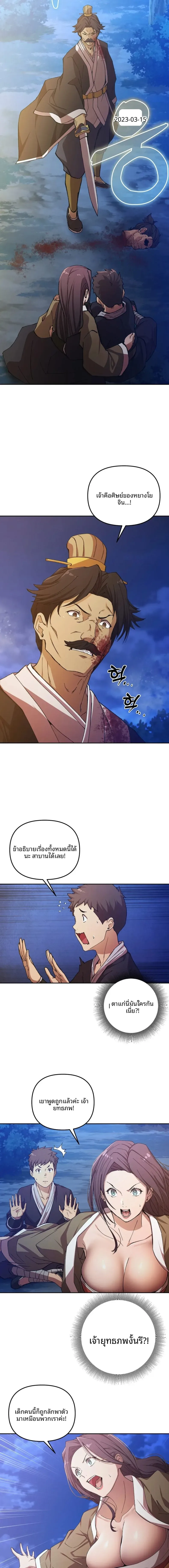 page-2