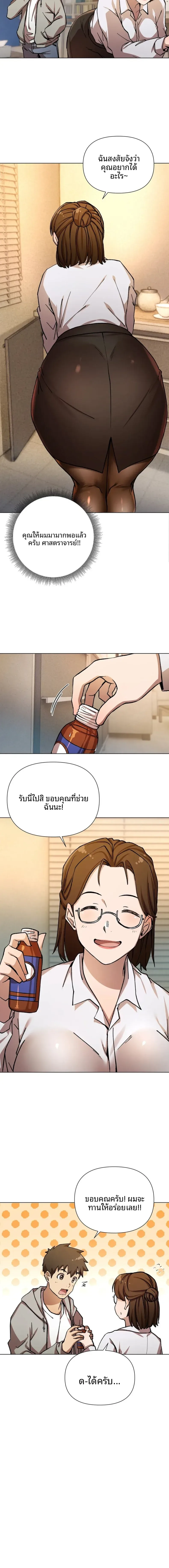 page-10