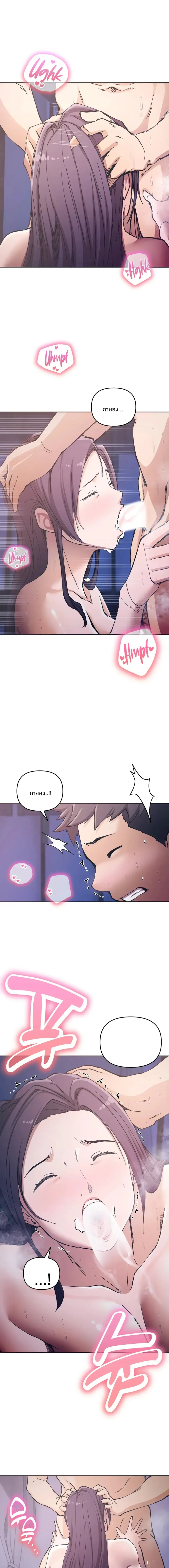 page-5