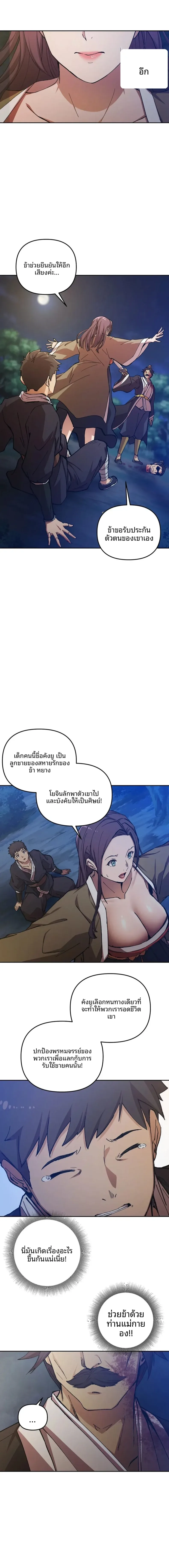 page-4