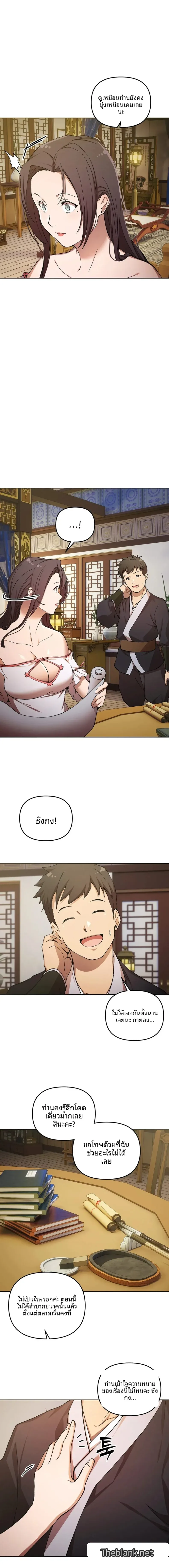 page-2