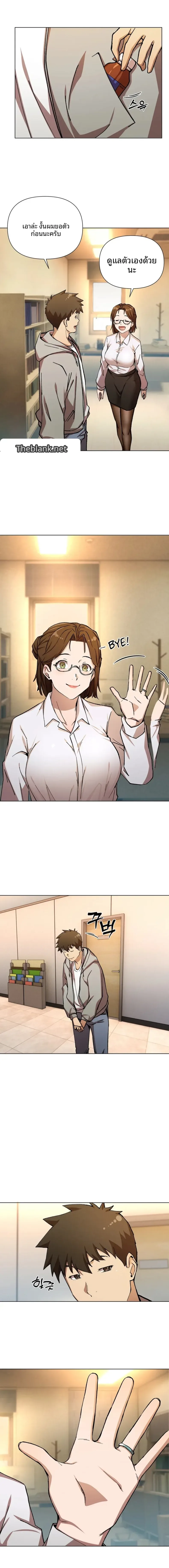 page-11