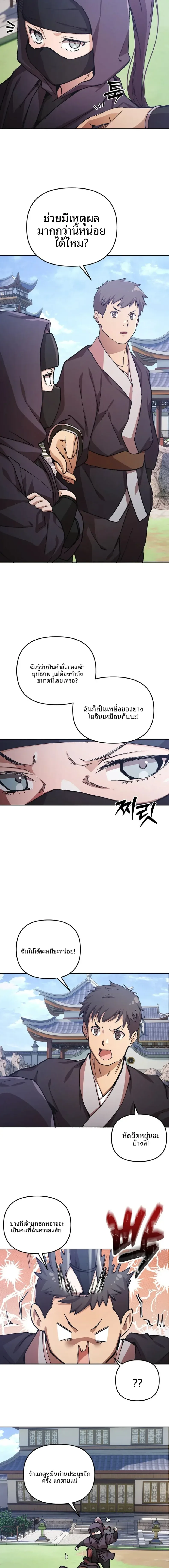 page-3
