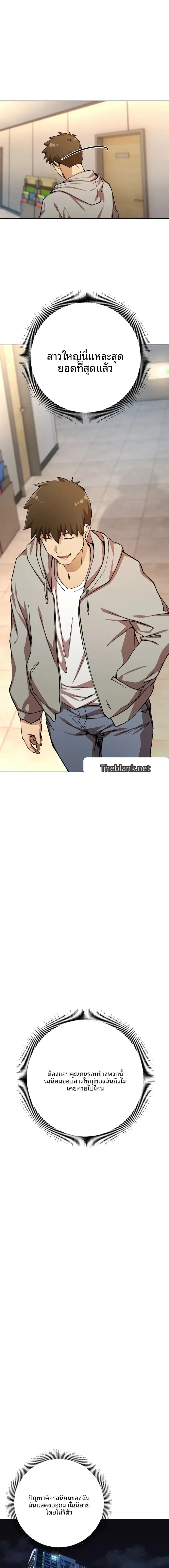 page-12